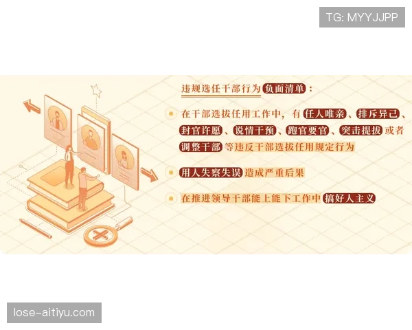 全面解析篮球比赛中底线规则的具体定义与常见违例判罚标准 全面解析篮球比赛中底线规则的具体定义与常见违例判罚标准